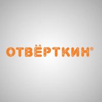 Отвёрткин